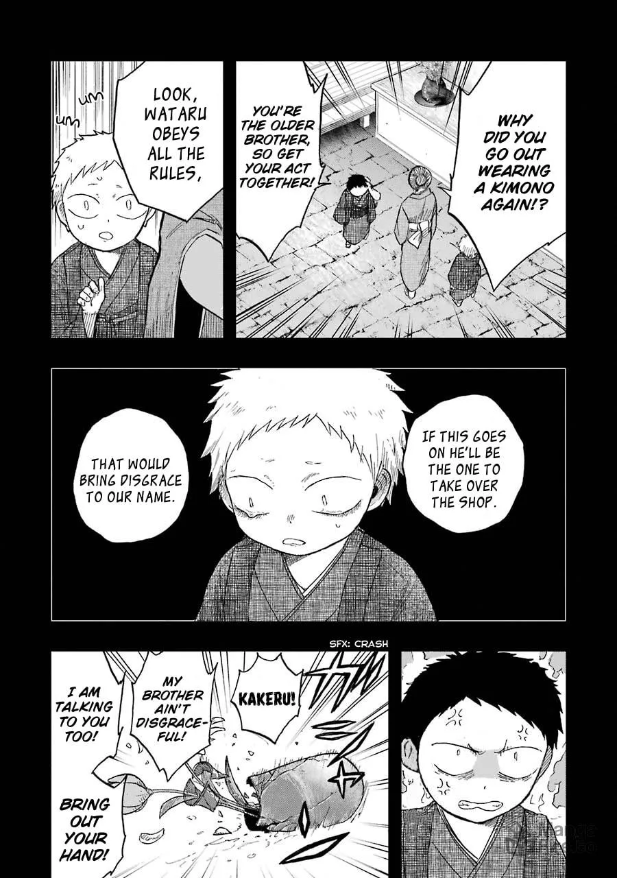 Read Children chapter 8 image 2 on Lezhin