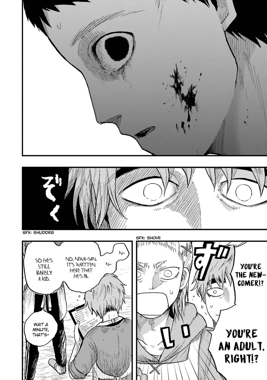 Read Children chapter 9 image 10 on Lezhin