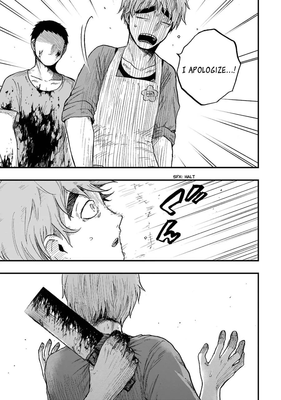 Read Children chapter 9 image 21 on Lezhin