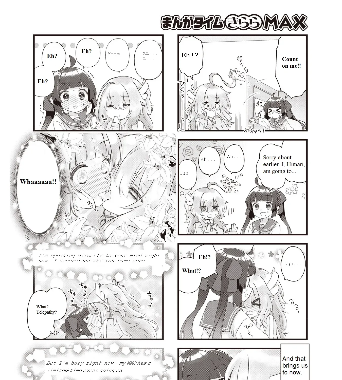 Read Childrens Room Dragon chapter 1 image 10 on Lezhin
