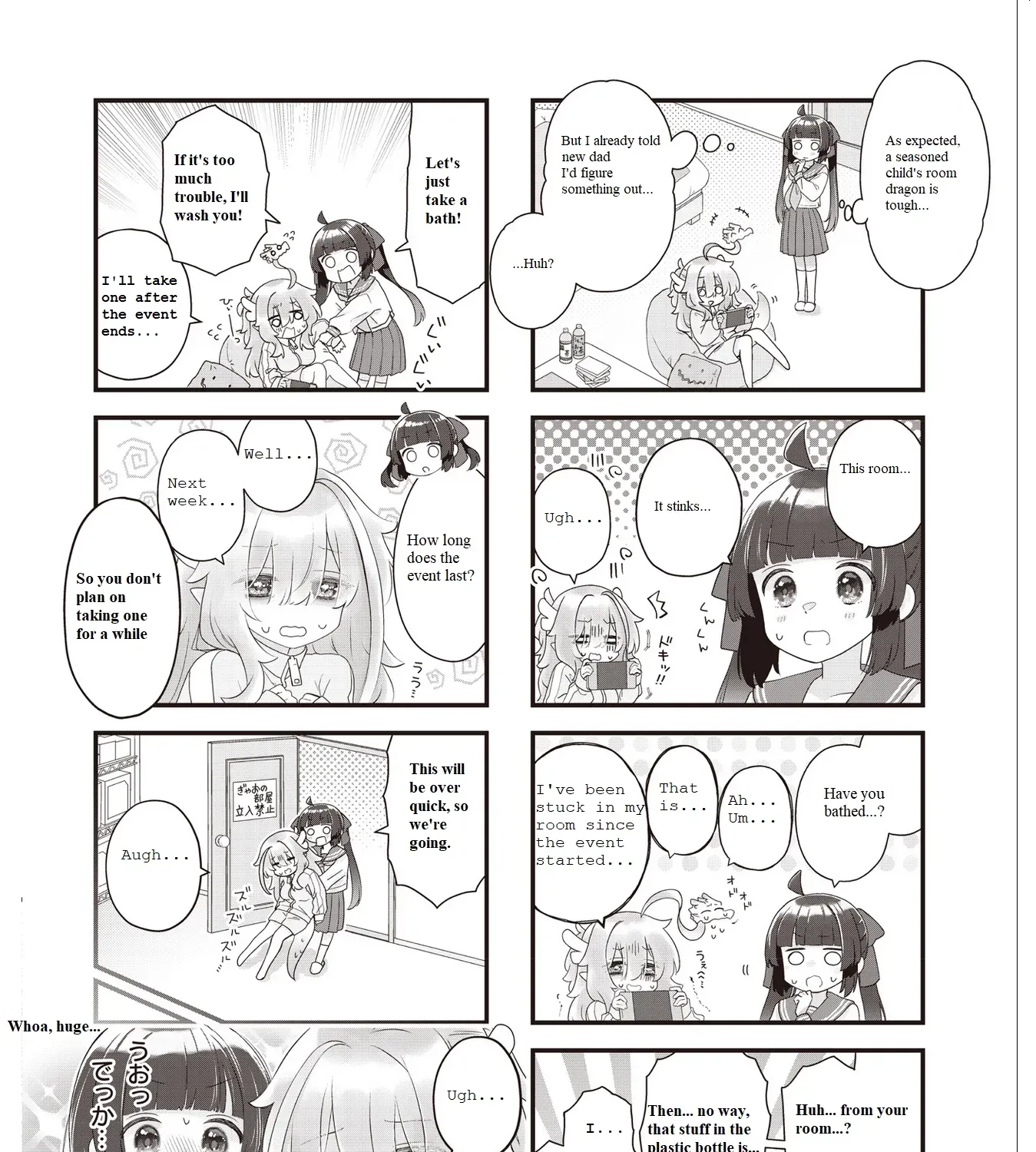 Read Childrens Room Dragon chapter 1 image 14 on Lezhin