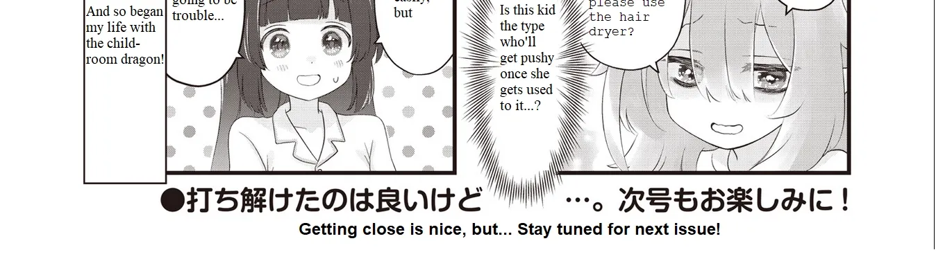 Read Childrens Room Dragon chapter 1 image 19 on Lezhin
