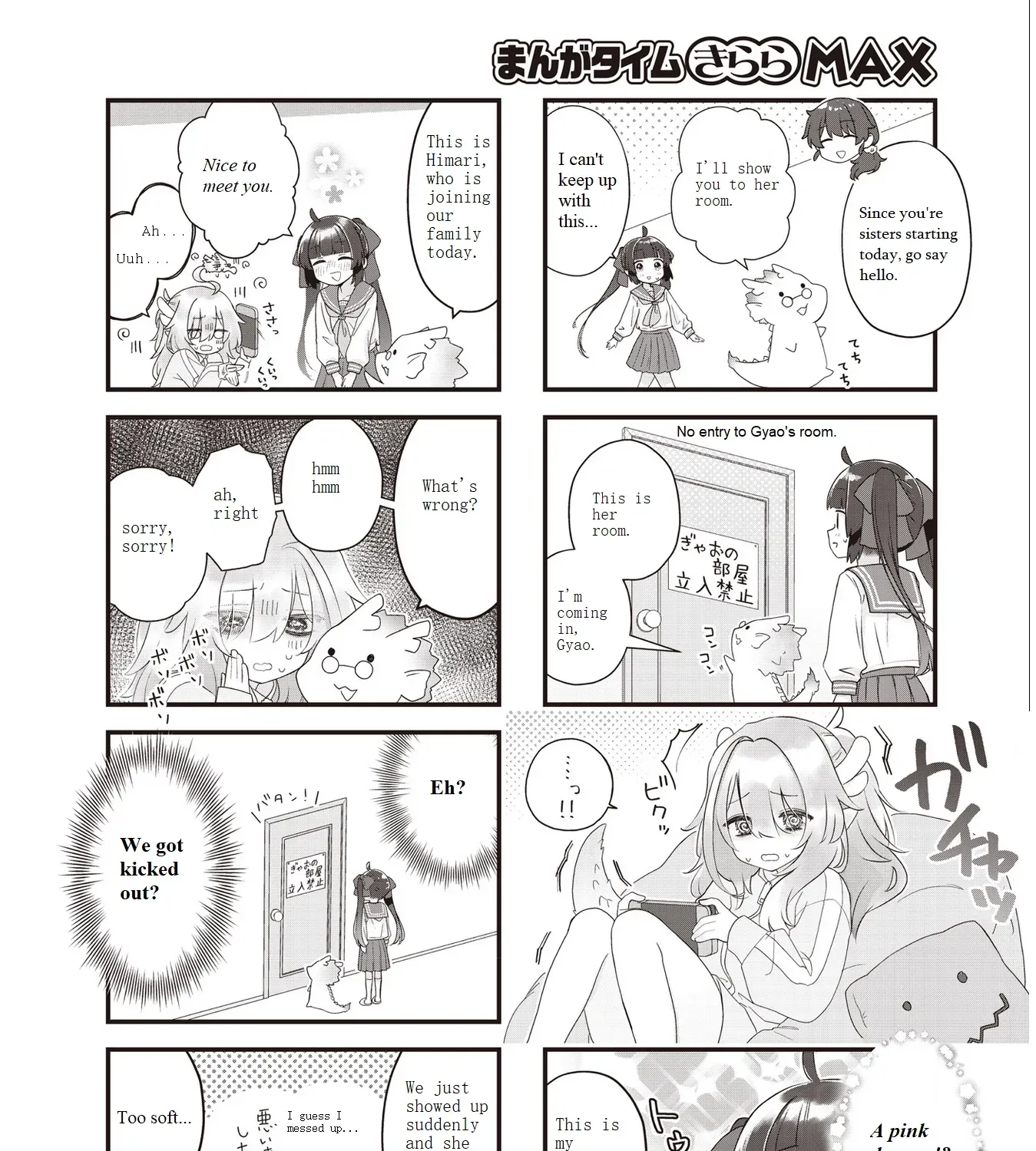 Read Childrens Room Dragon chapter 1 image 6 on Lezhin