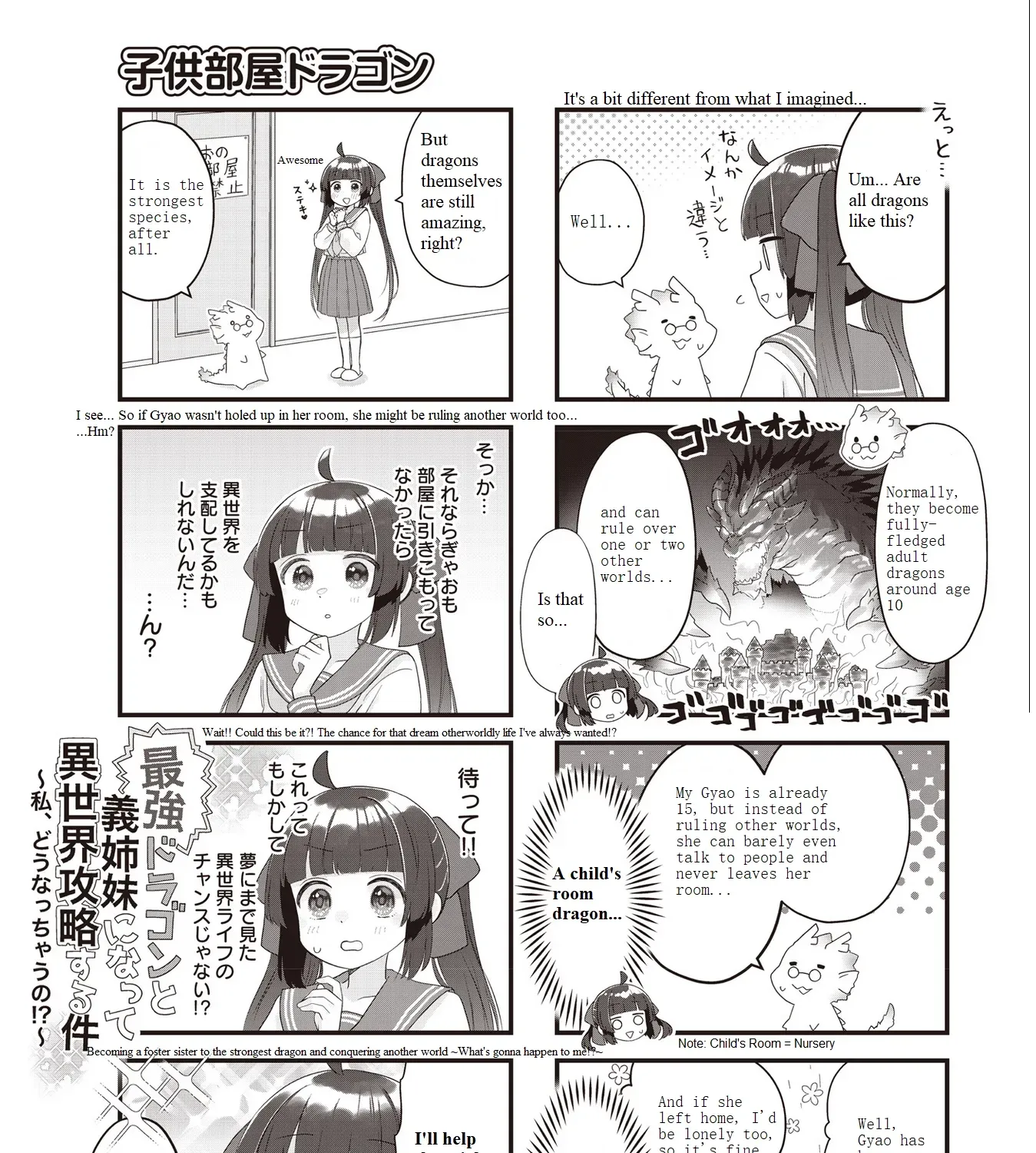 Read Childrens Room Dragon chapter 1 image 8 on Lezhin