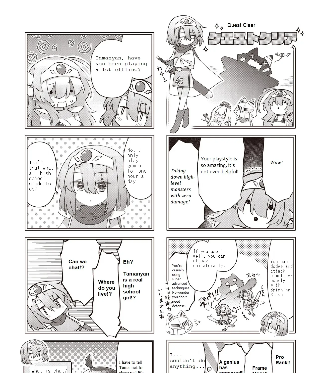 Read Childrens Room Dragon chapter 10 image 10 on Lezhin