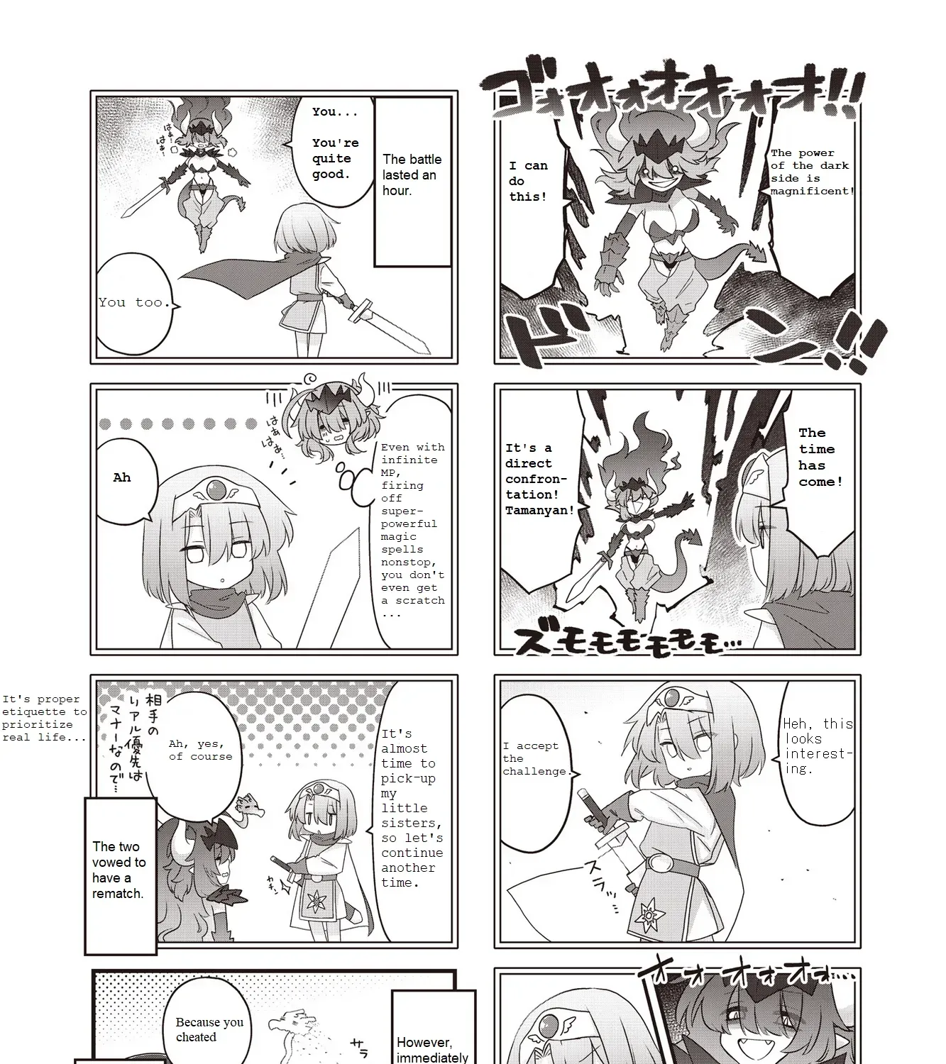 Read Childrens Room Dragon chapter 10 image 14 on Lezhin