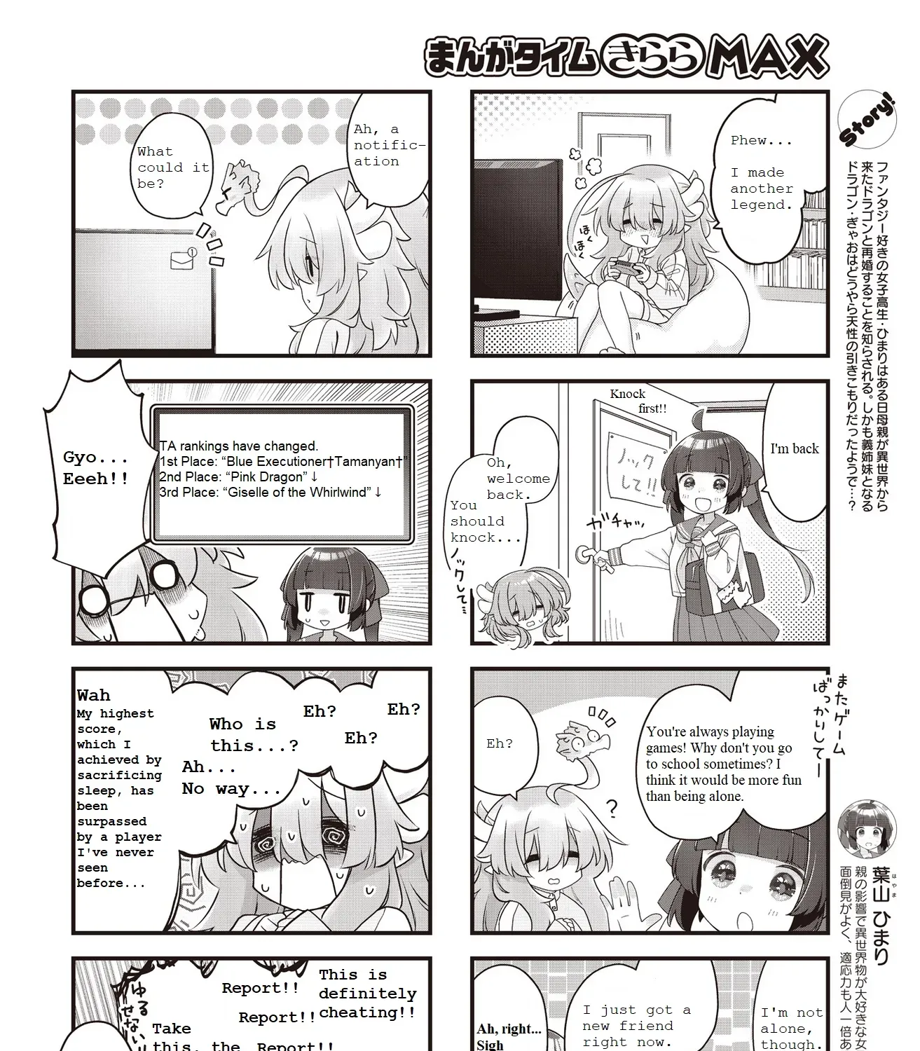 Read Childrens Room Dragon chapter 10 image 2 on Lezhin