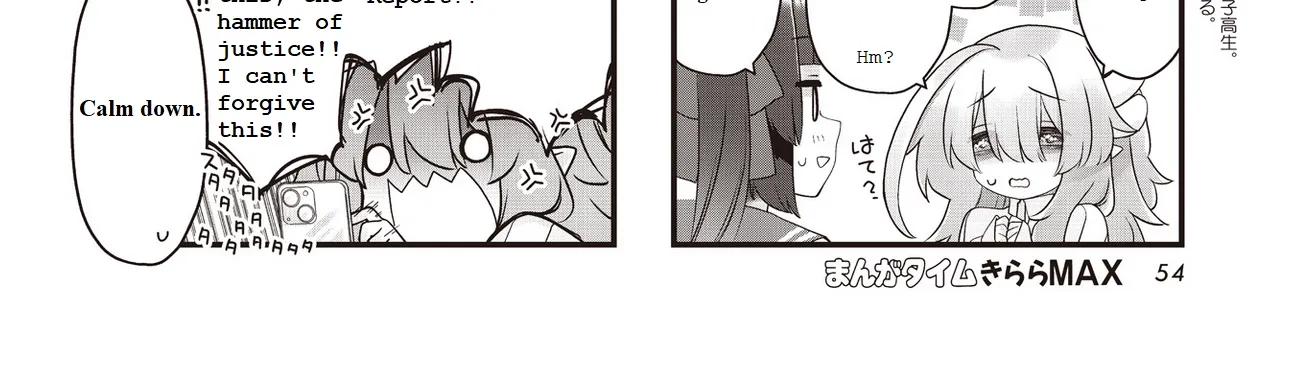 Read Childrens Room Dragon chapter 10 image 3 on Lezhin