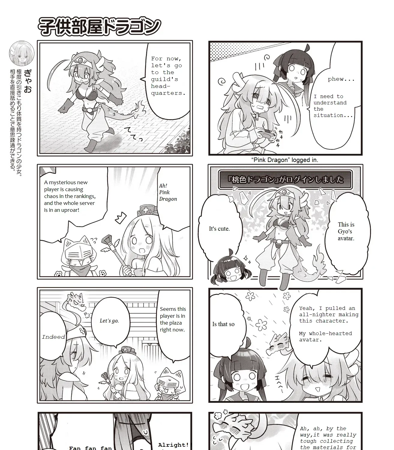 Read Childrens Room Dragon chapter 10 image 4 on Lezhin