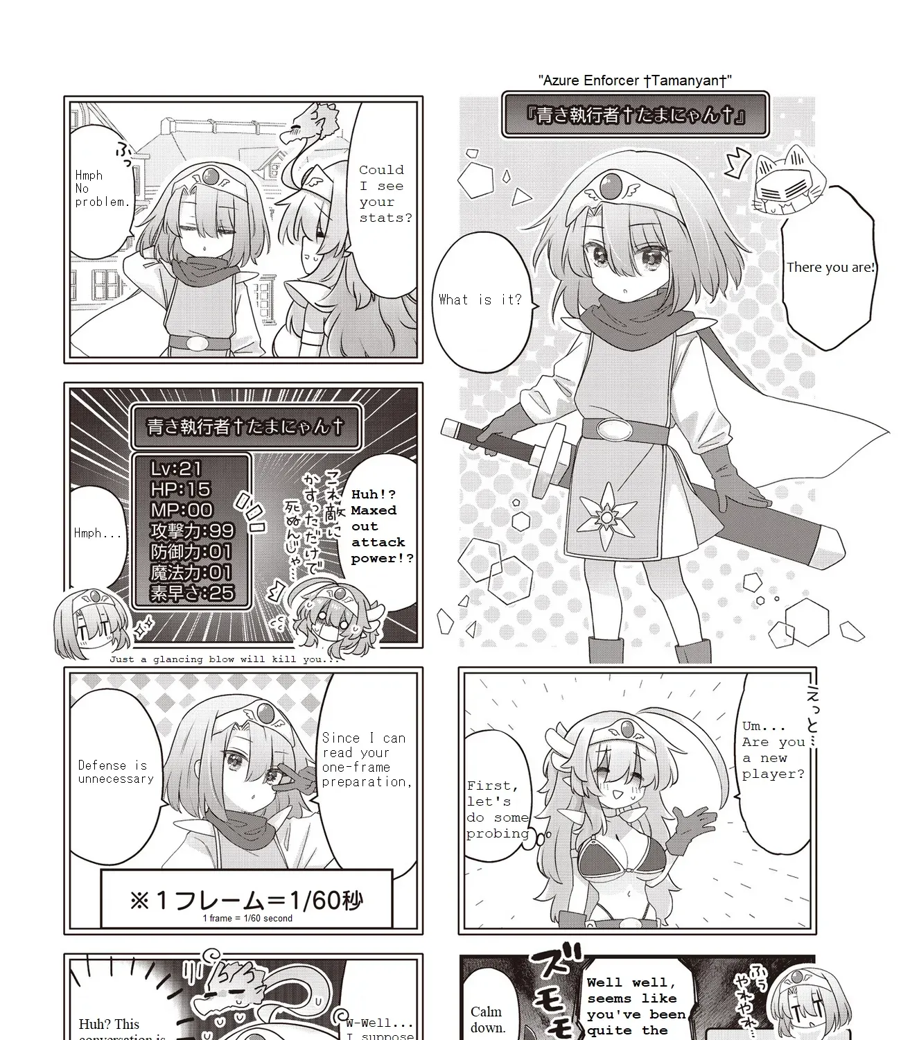 Read Childrens Room Dragon chapter 10 image 6 on Lezhin