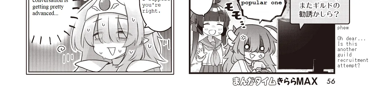 Read Childrens Room Dragon chapter 10 image 7 on Lezhin