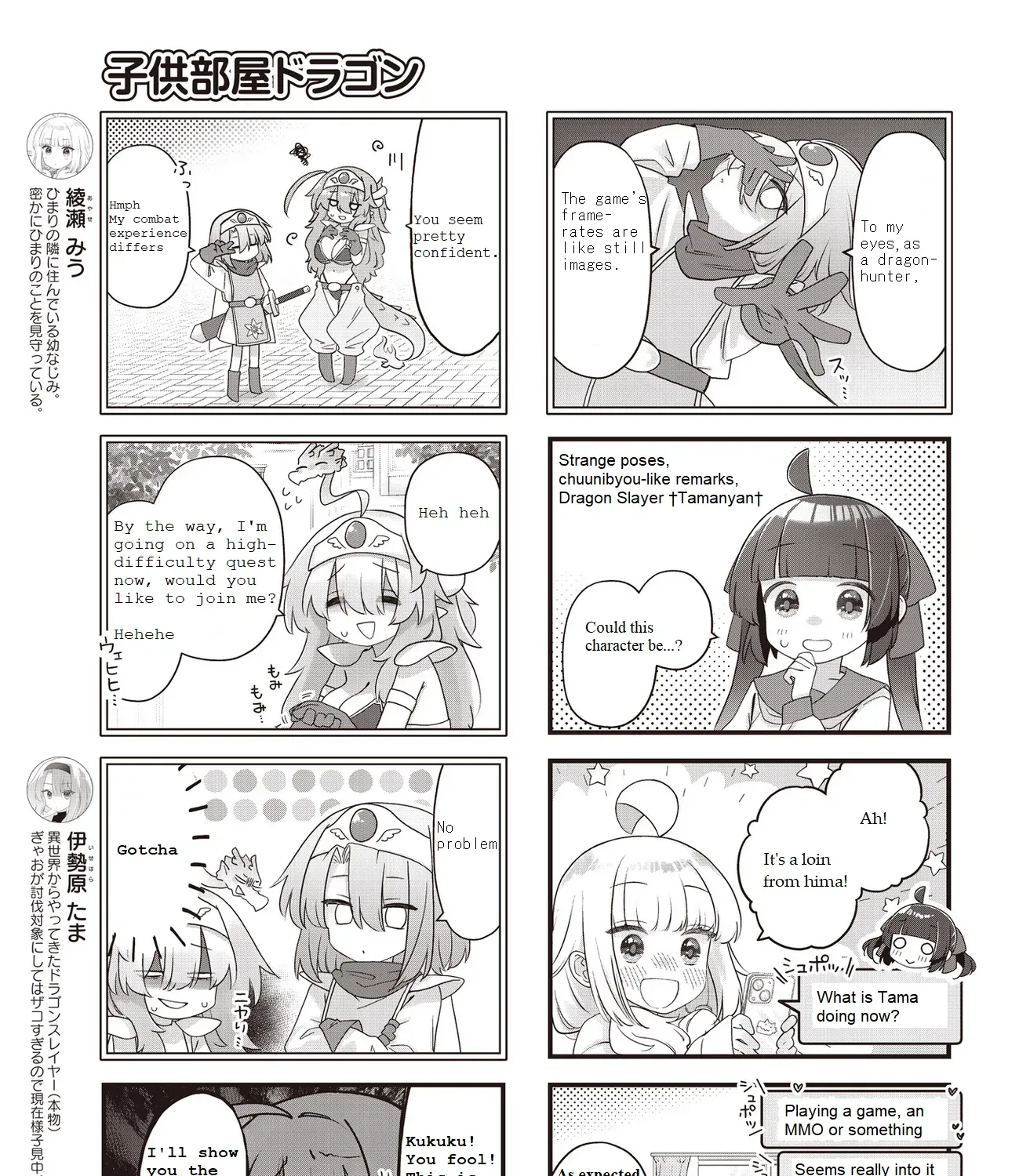 Read Childrens Room Dragon chapter 10 image 8 on Lezhin