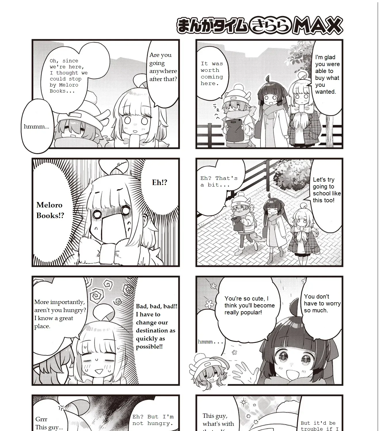 Read Childrens Room Dragon chapter 11 image 10 on Lezhin