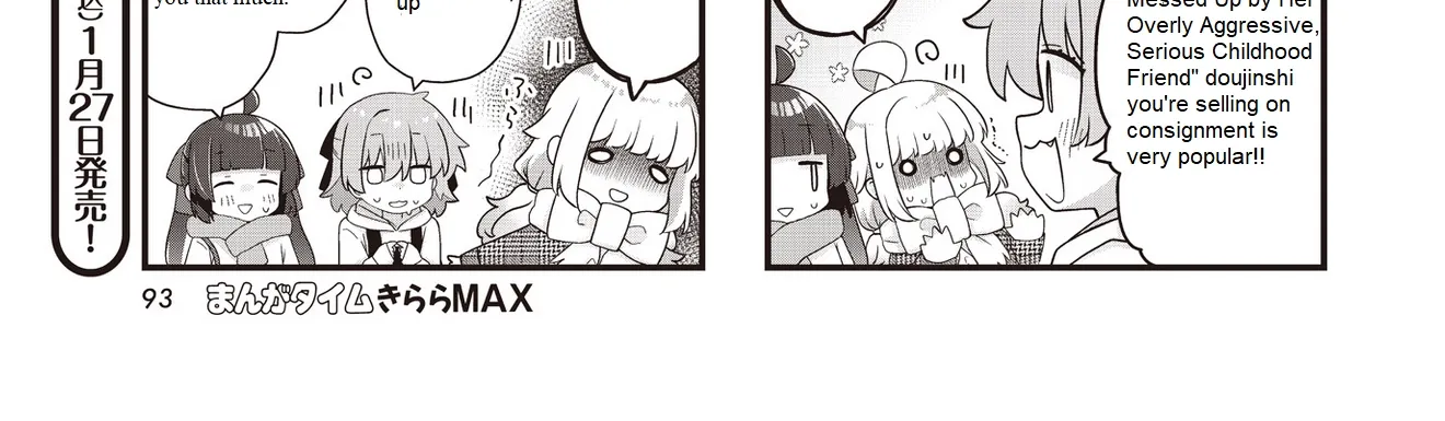 Read Childrens Room Dragon chapter 11 image 13 on Lezhin