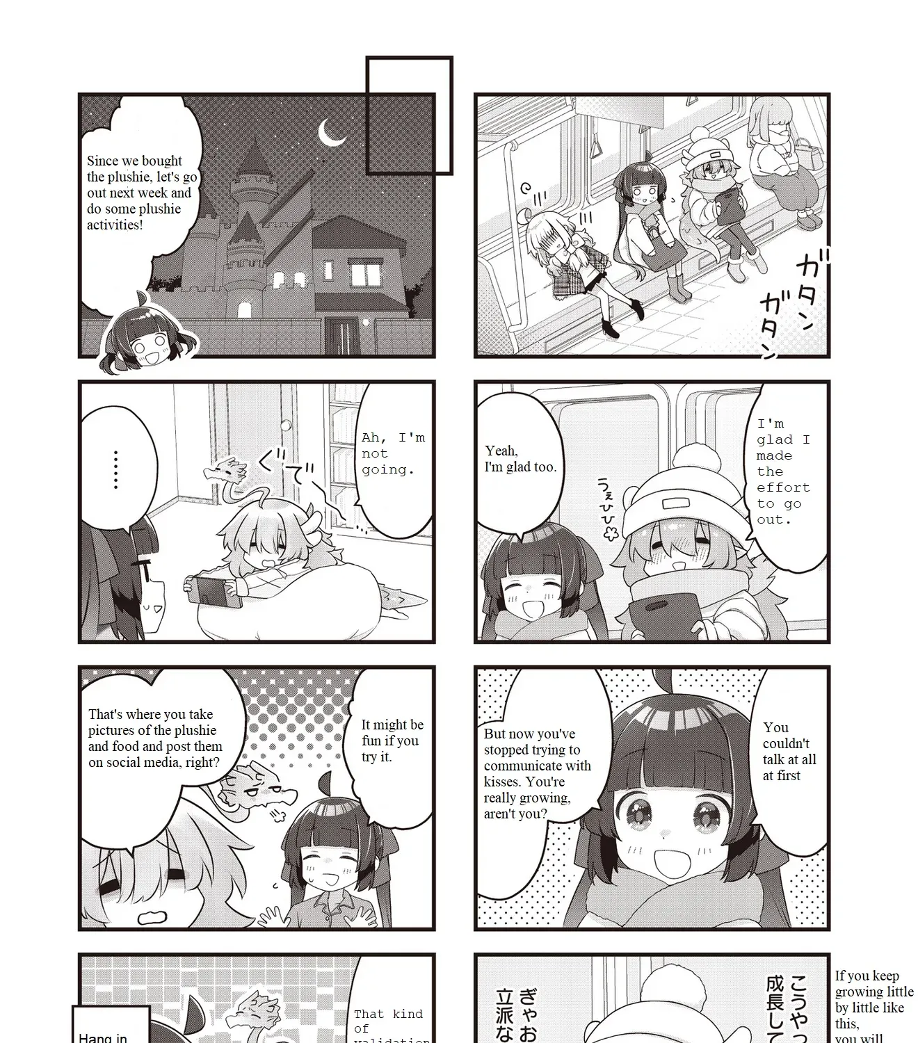 Read Childrens Room Dragon chapter 11 image 14 on Lezhin