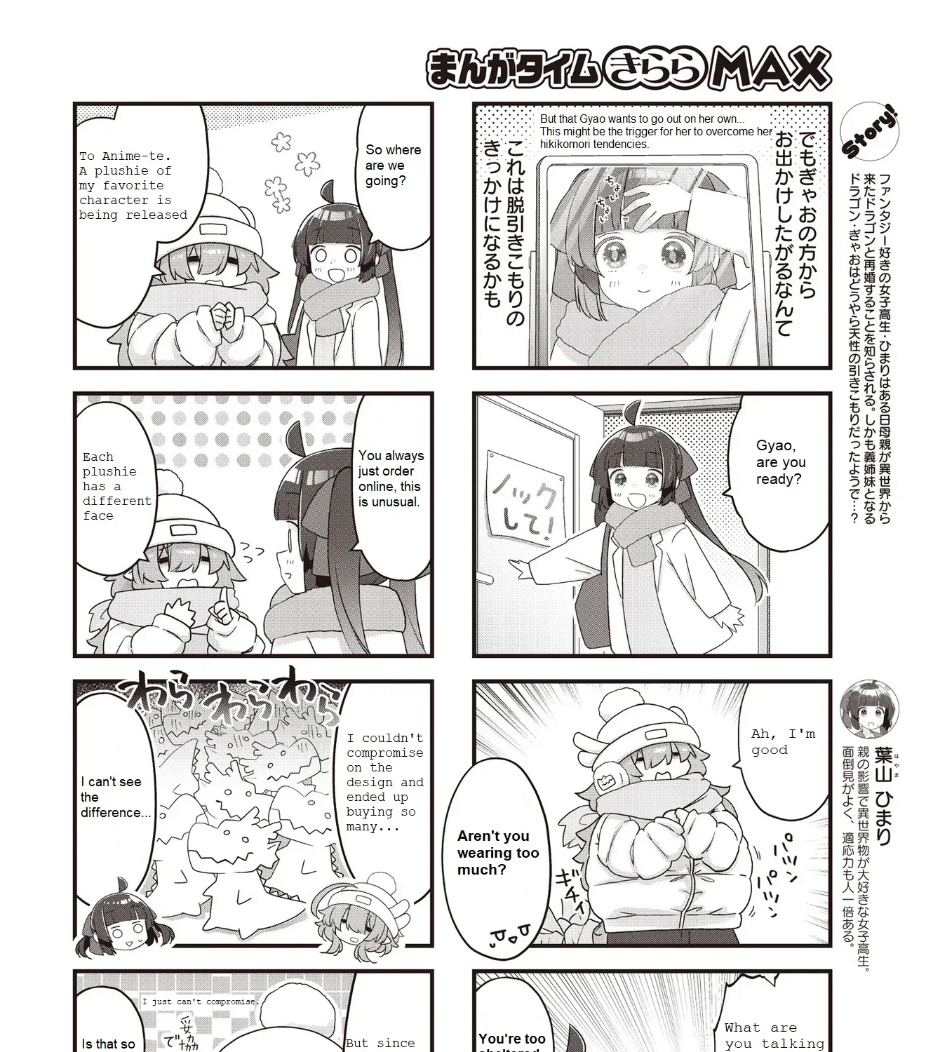 Read Childrens Room Dragon chapter 11 image 2 on Lezhin