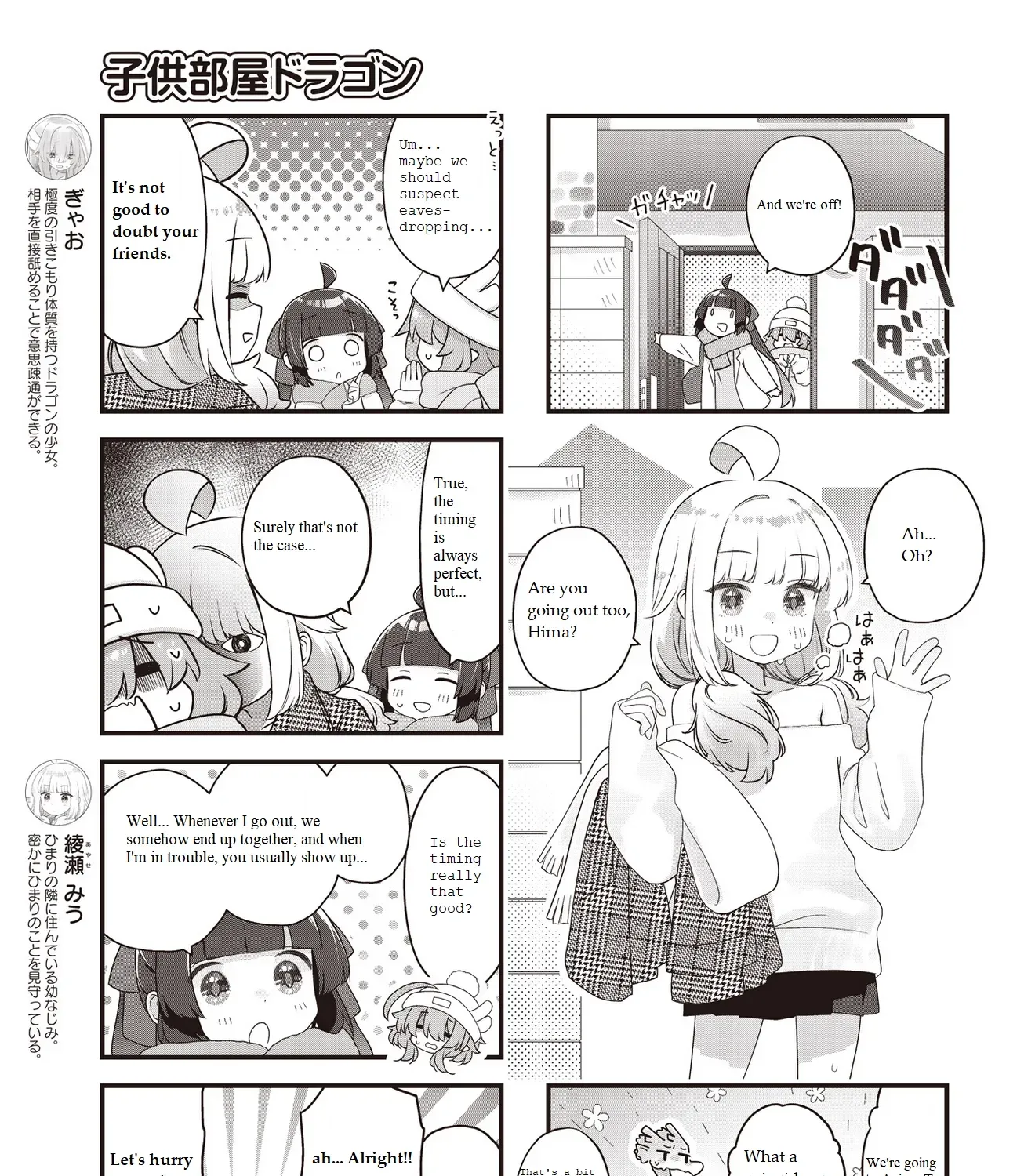 Read Childrens Room Dragon chapter 11 image 4 on Lezhin