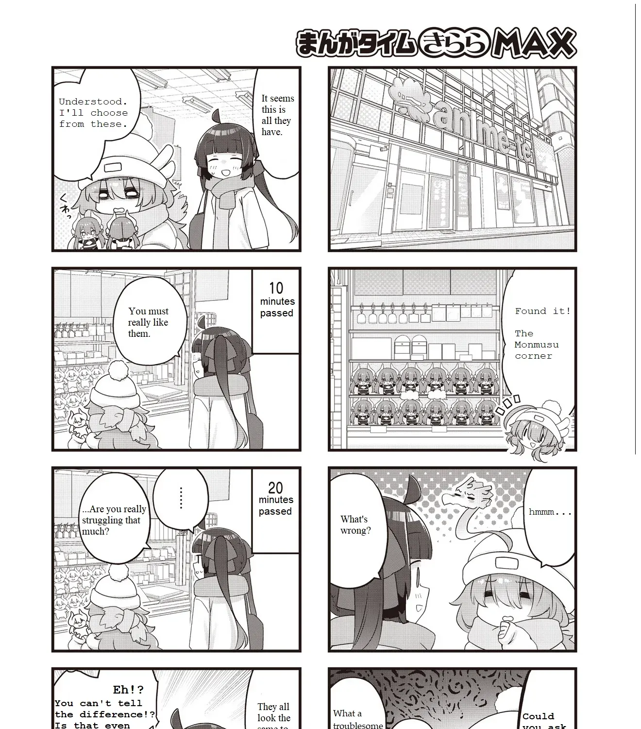 Read Childrens Room Dragon chapter 11 image 6 on Lezhin