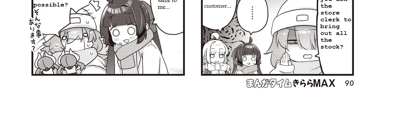 Read Childrens Room Dragon chapter 11 image 7 on Lezhin