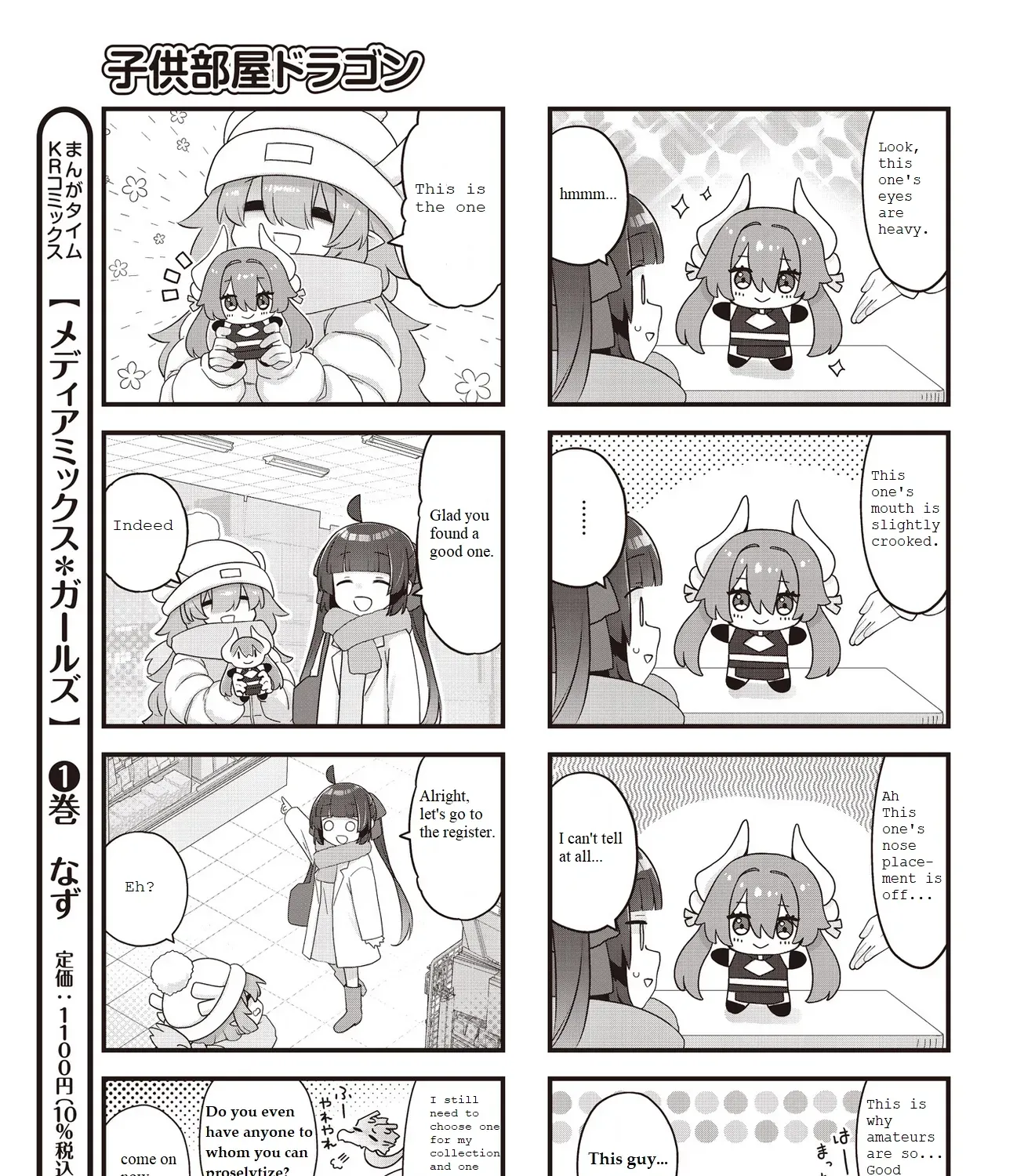 Read Childrens Room Dragon chapter 11 image 8 on Lezhin