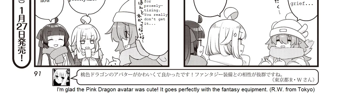 Read Childrens Room Dragon chapter 11 image 9 on Lezhin