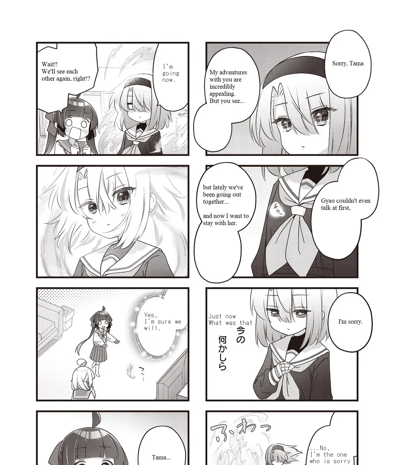 Read Childrens Room Dragon chapter 12 image 10 on Lezhin