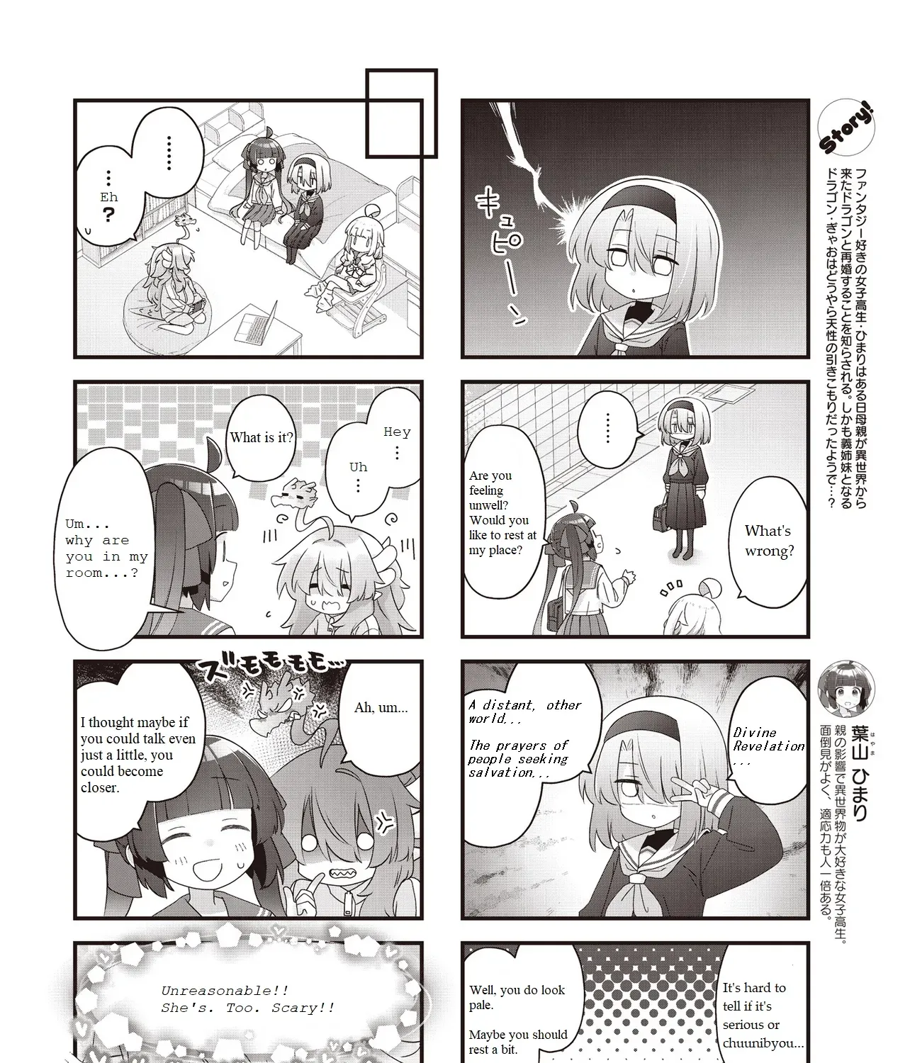 Read Childrens Room Dragon chapter 12 image 2 on Lezhin