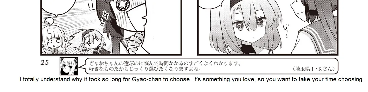 Read Childrens Room Dragon chapter 12 image 5 on Lezhin