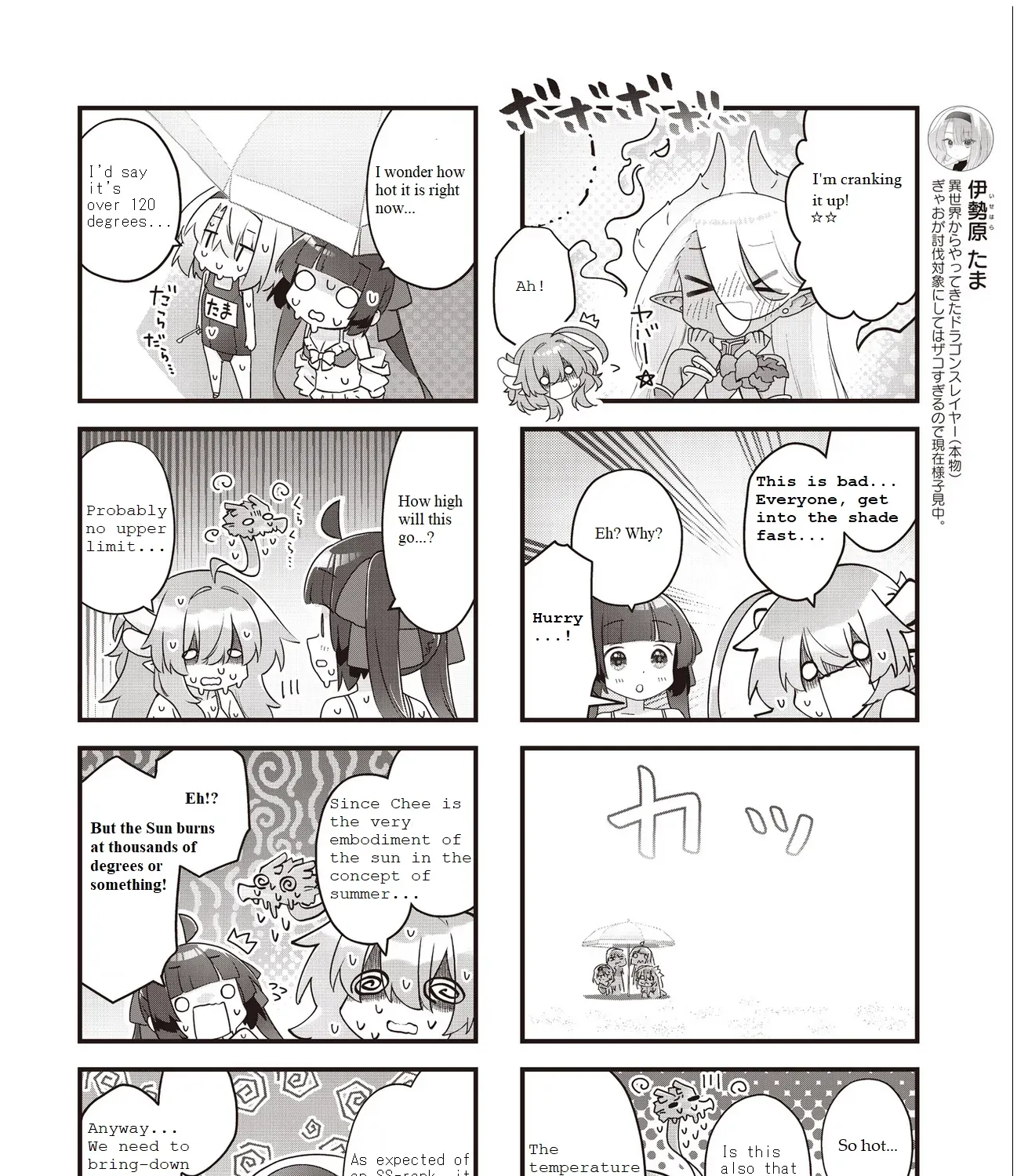 Read Childrens Room Dragon chapter 13 image 10 on Lezhin