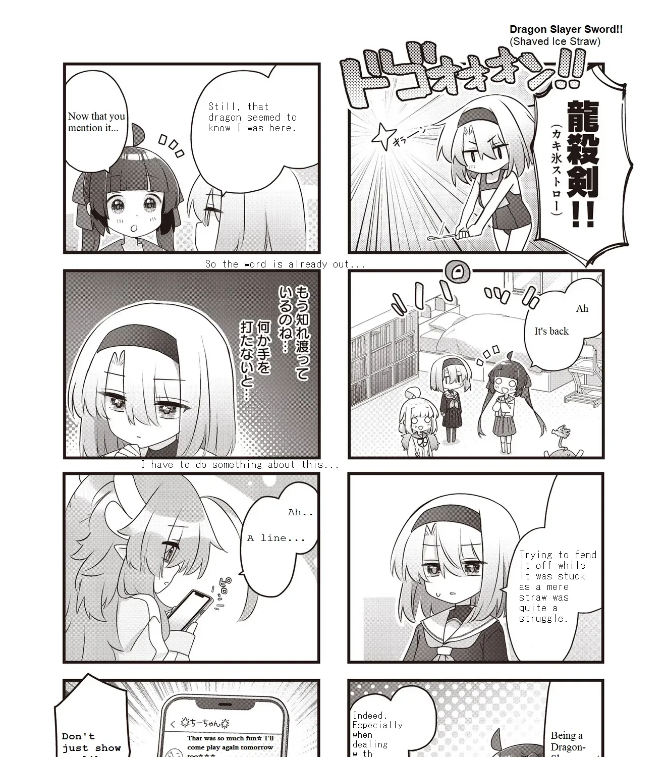 Read Childrens Room Dragon chapter 13 image 14 on Lezhin