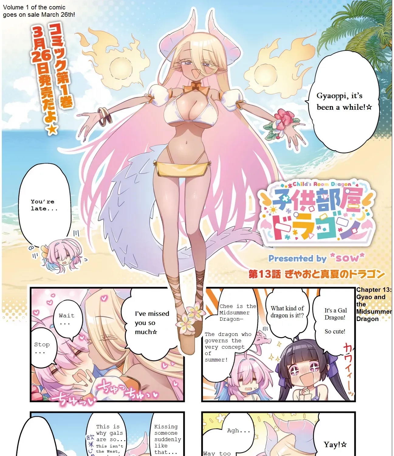 Read Childrens Room Dragon chapter 13 image 2 on Lezhin