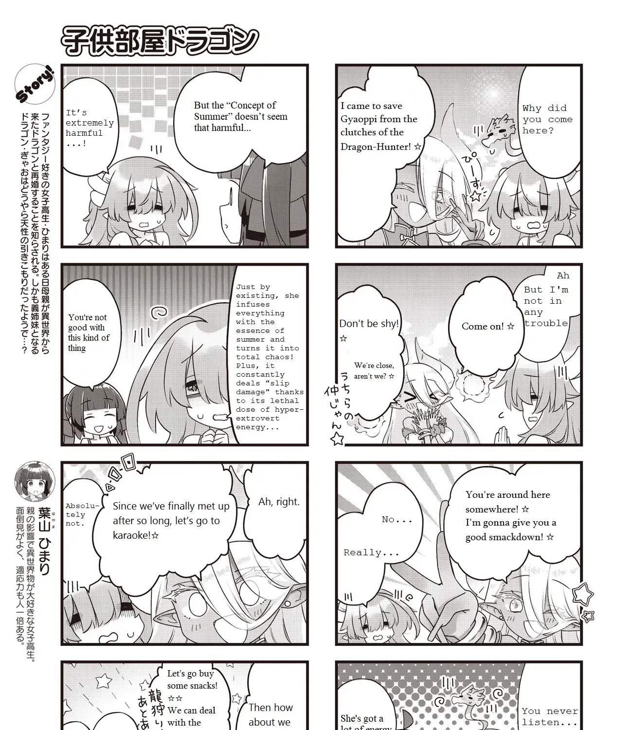 Read Childrens Room Dragon chapter 13 image 4 on Lezhin