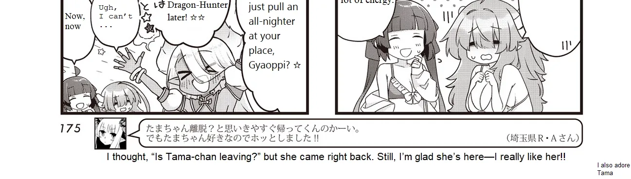Read Childrens Room Dragon chapter 13 image 5 on Lezhin