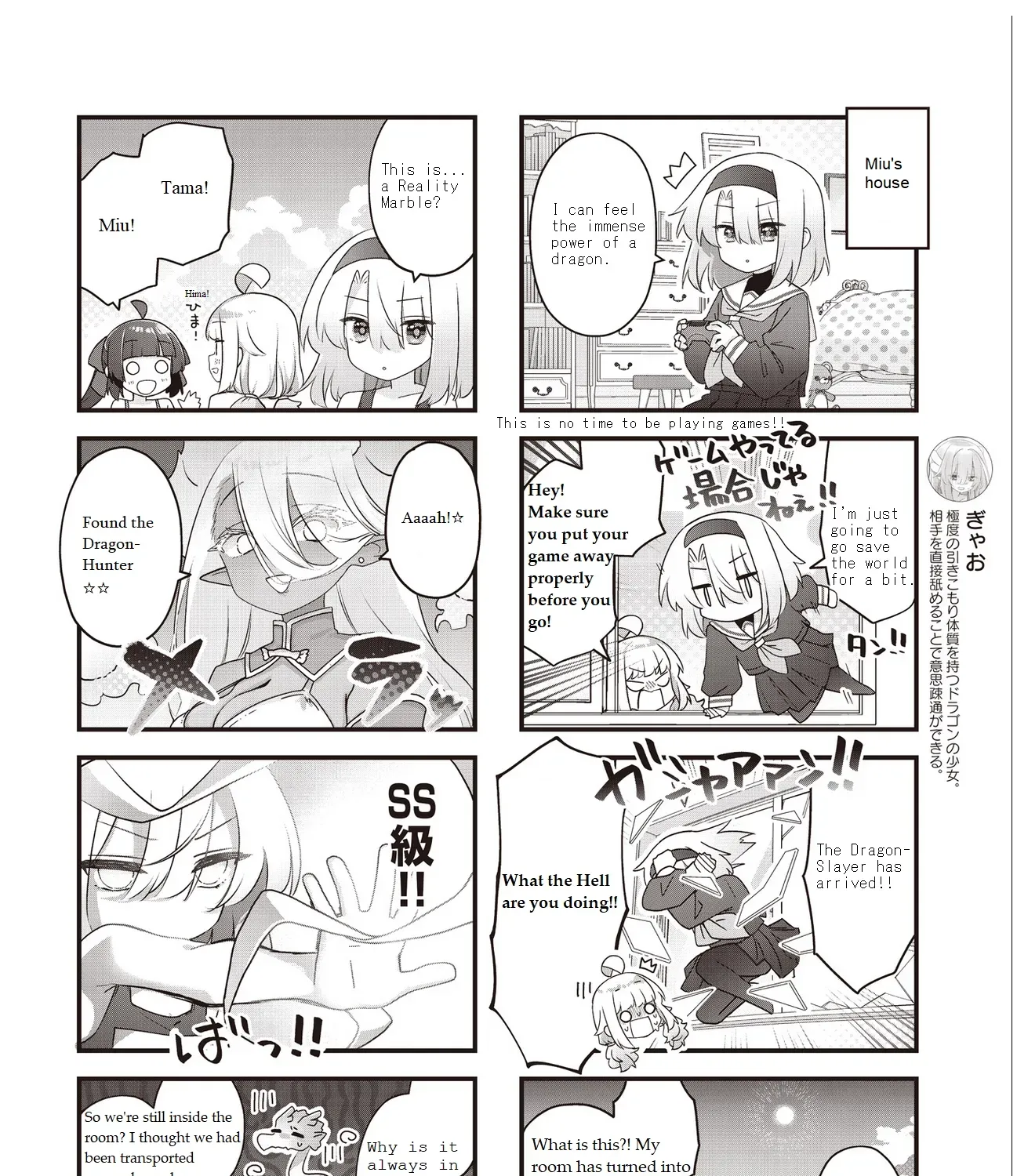 Read Childrens Room Dragon chapter 13 image 6 on Lezhin