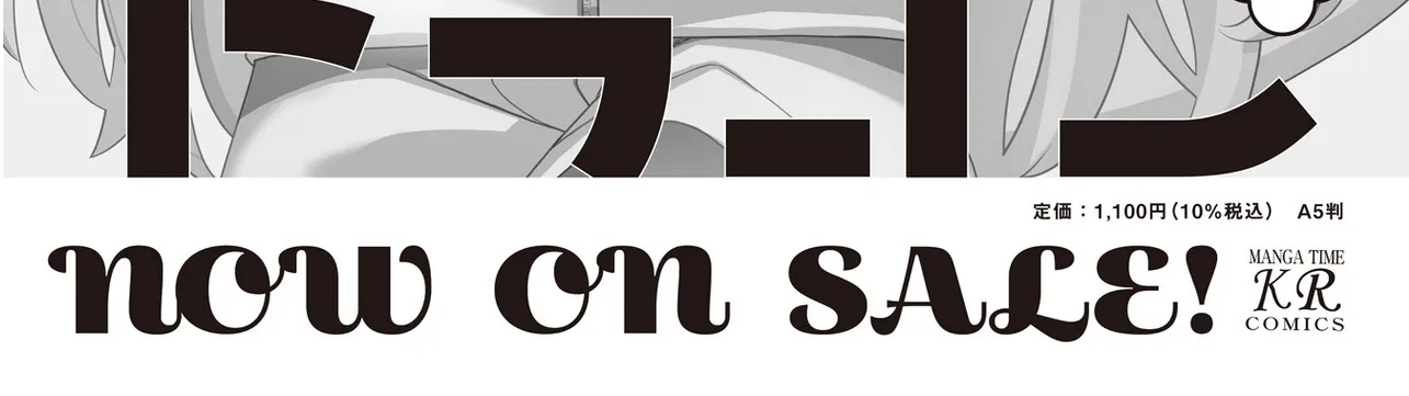 Read Childrens Room Dragon chapter 14 image 1 on Lezhin