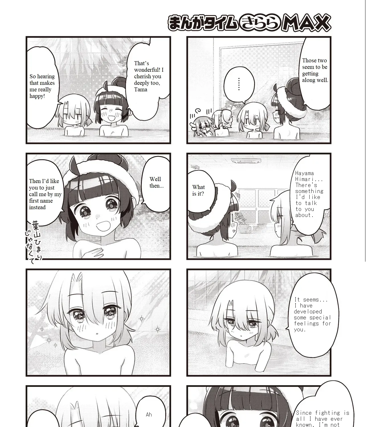 Read Childrens Room Dragon chapter 14 image 12 on Lezhin