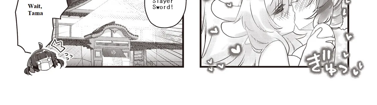 Read Childrens Room Dragon chapter 14 image 15 on Lezhin