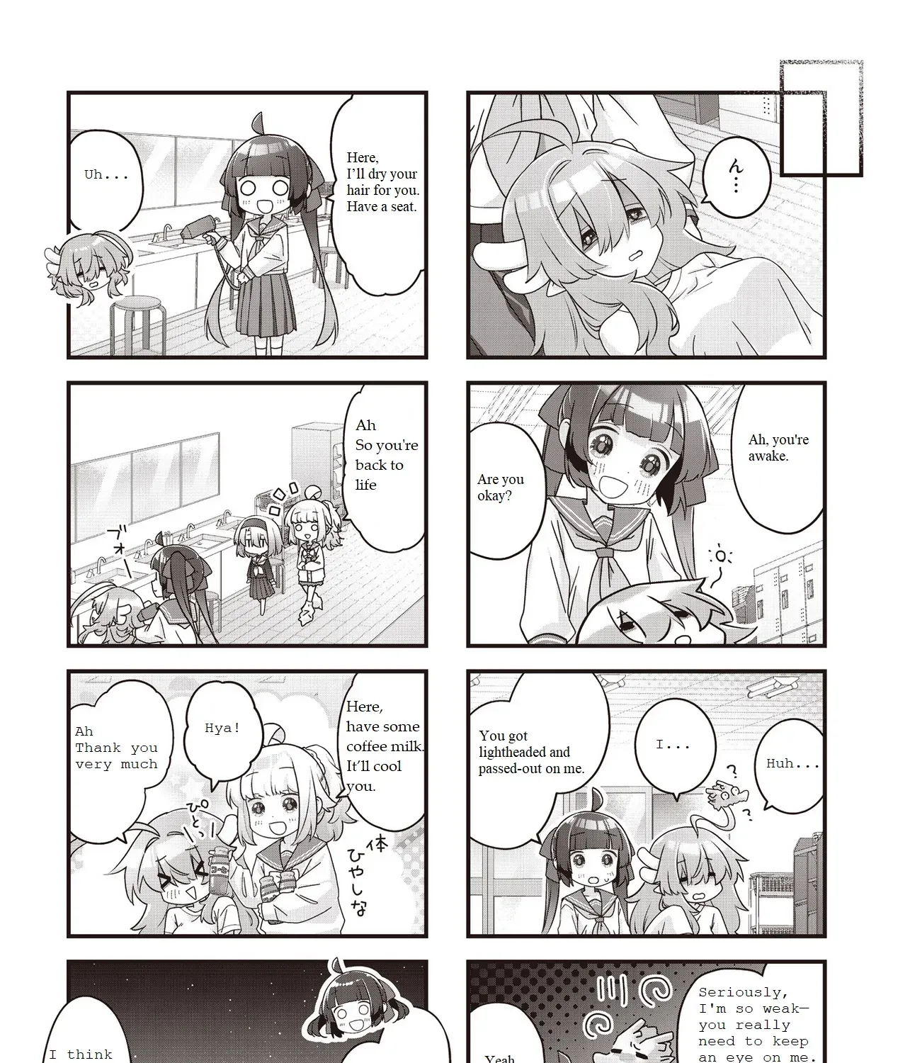 Read Childrens Room Dragon chapter 14 image 16 on Lezhin