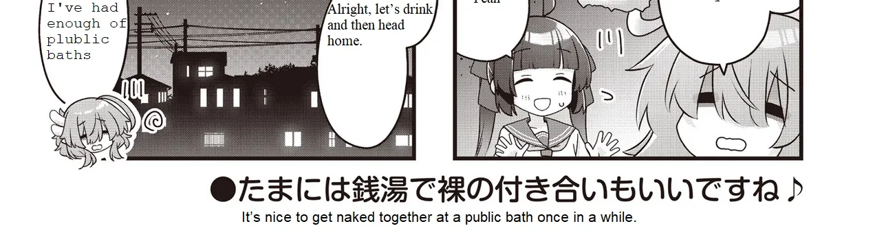 Read Childrens Room Dragon chapter 14 image 17 on Lezhin