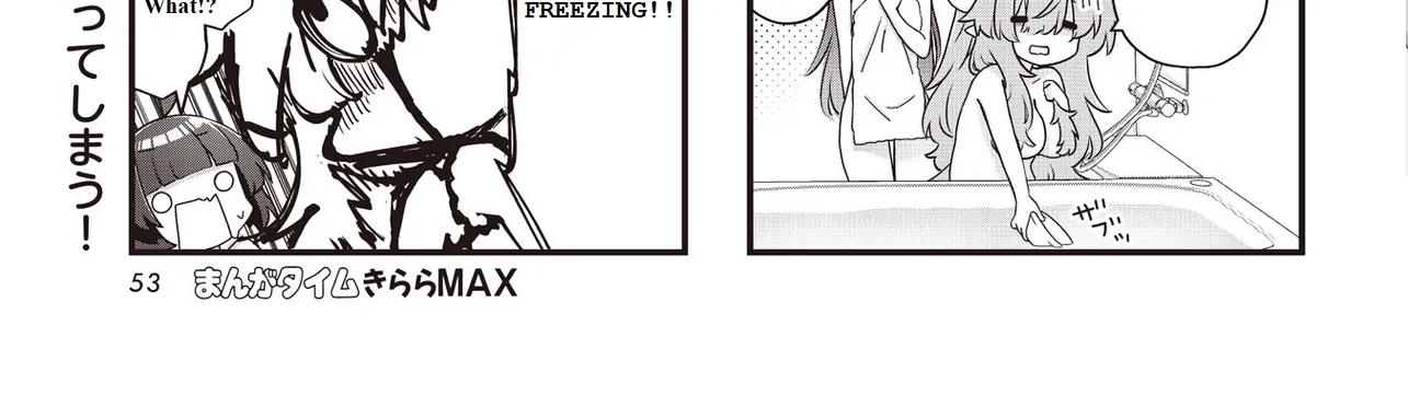 Read Childrens Room Dragon chapter 14 image 3 on Lezhin