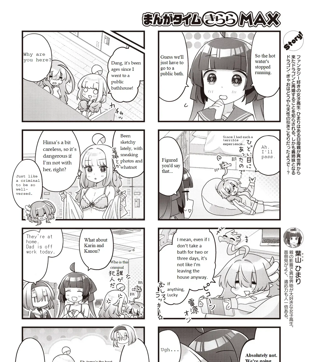 Read Childrens Room Dragon chapter 14 image 4 on Lezhin