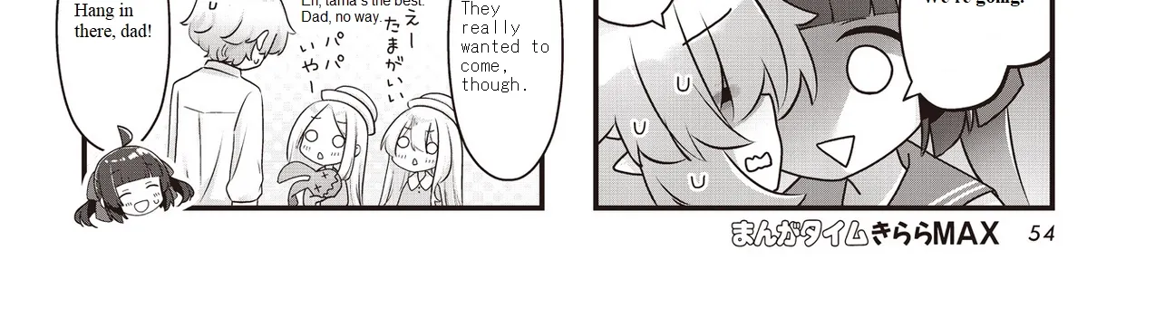 Read Childrens Room Dragon chapter 14 image 5 on Lezhin