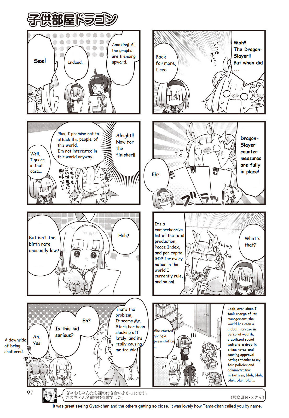 Read Childrens Room Dragon chapter 15 image 4 on Lezhin