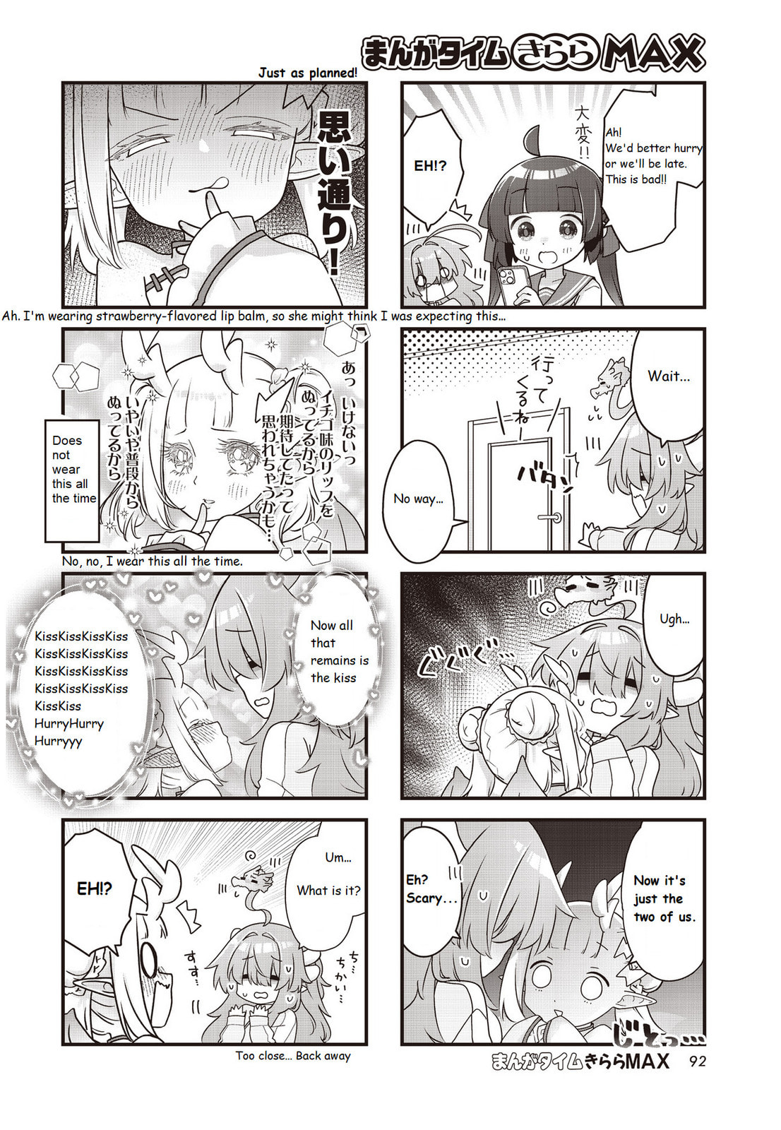 Read Childrens Room Dragon chapter 15 image 5 on Lezhin