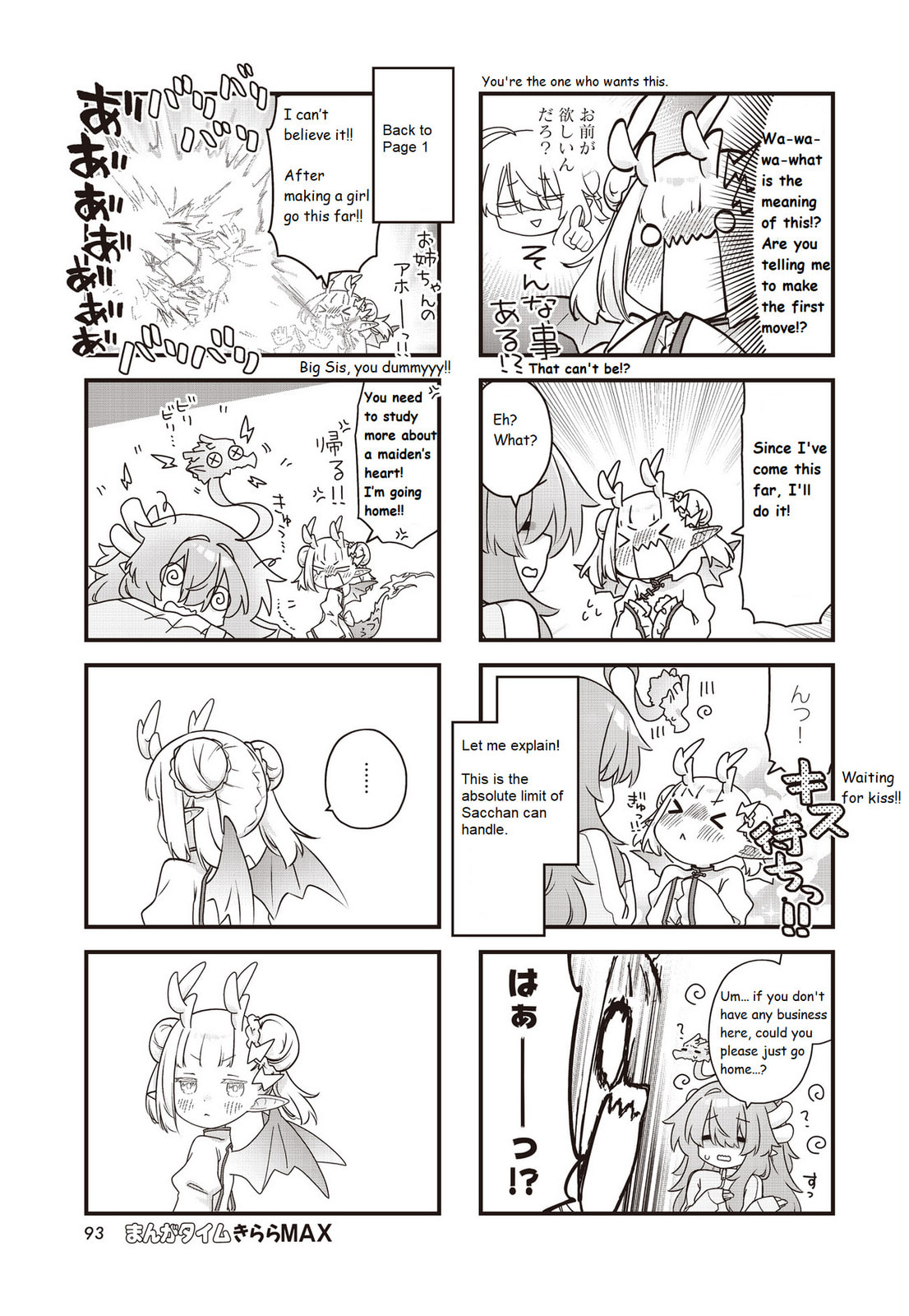 Read Childrens Room Dragon chapter 15 image 6 on Lezhin