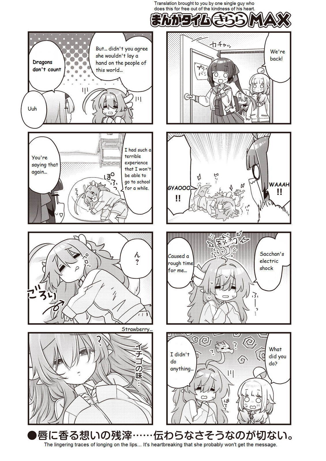 Read Childrens Room Dragon chapter 15 image 7 on Lezhin