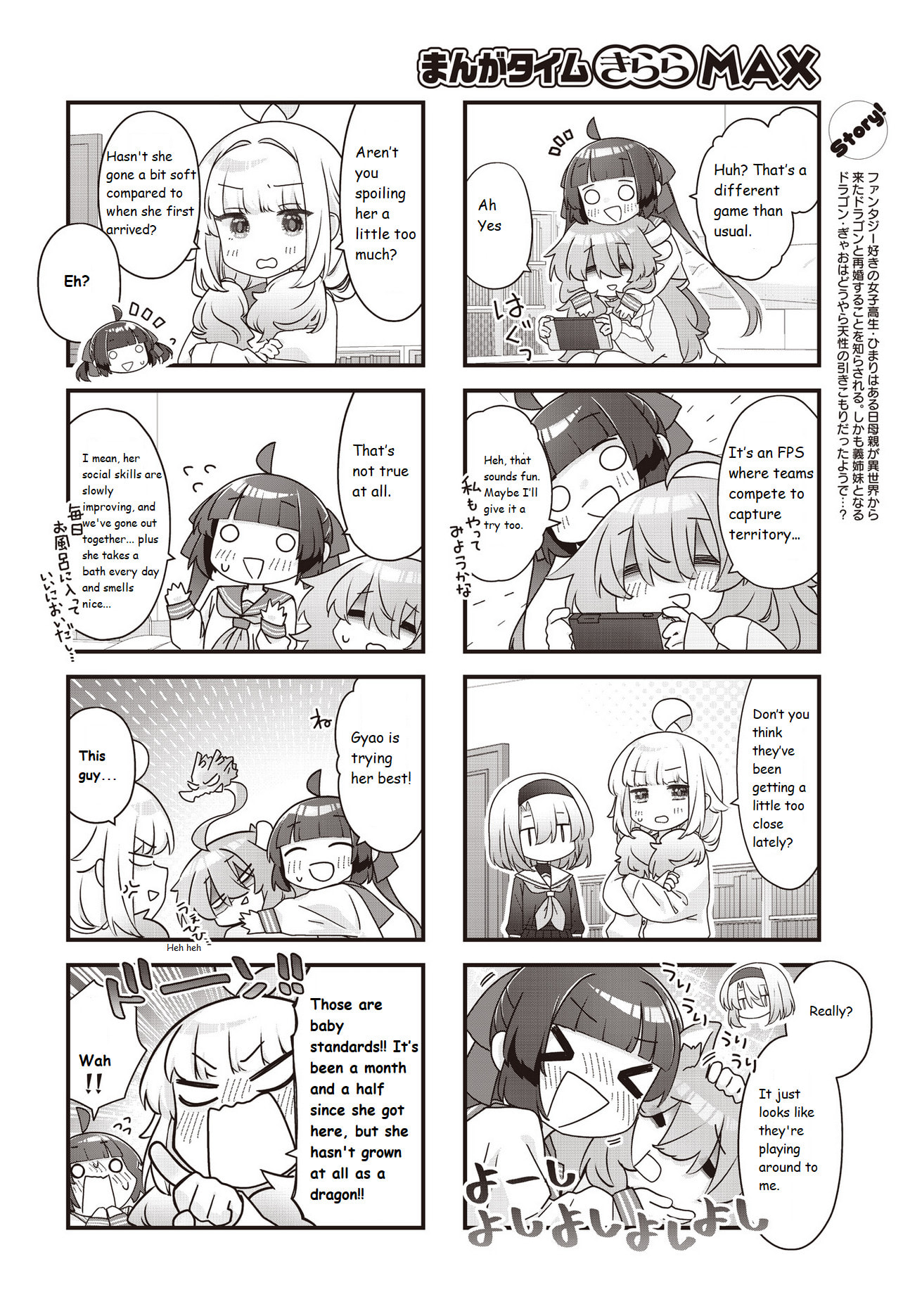 Read Childrens Room Dragon chapter 16 image 1 on Lezhin