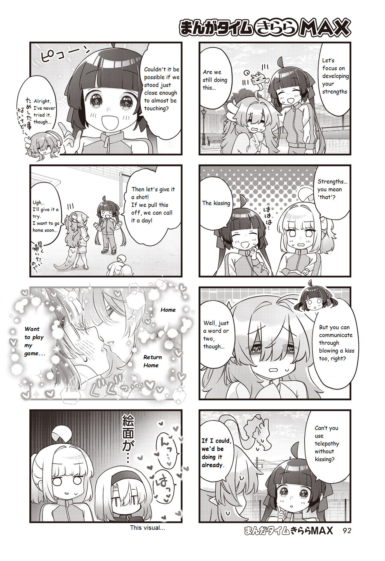 Read Childrens Room Dragon chapter 16 image 5 on Lezhin