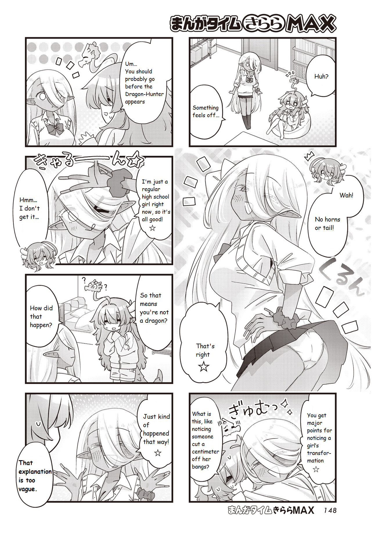 Read Childrens Room Dragon chapter 17 image 1 on Lezhin