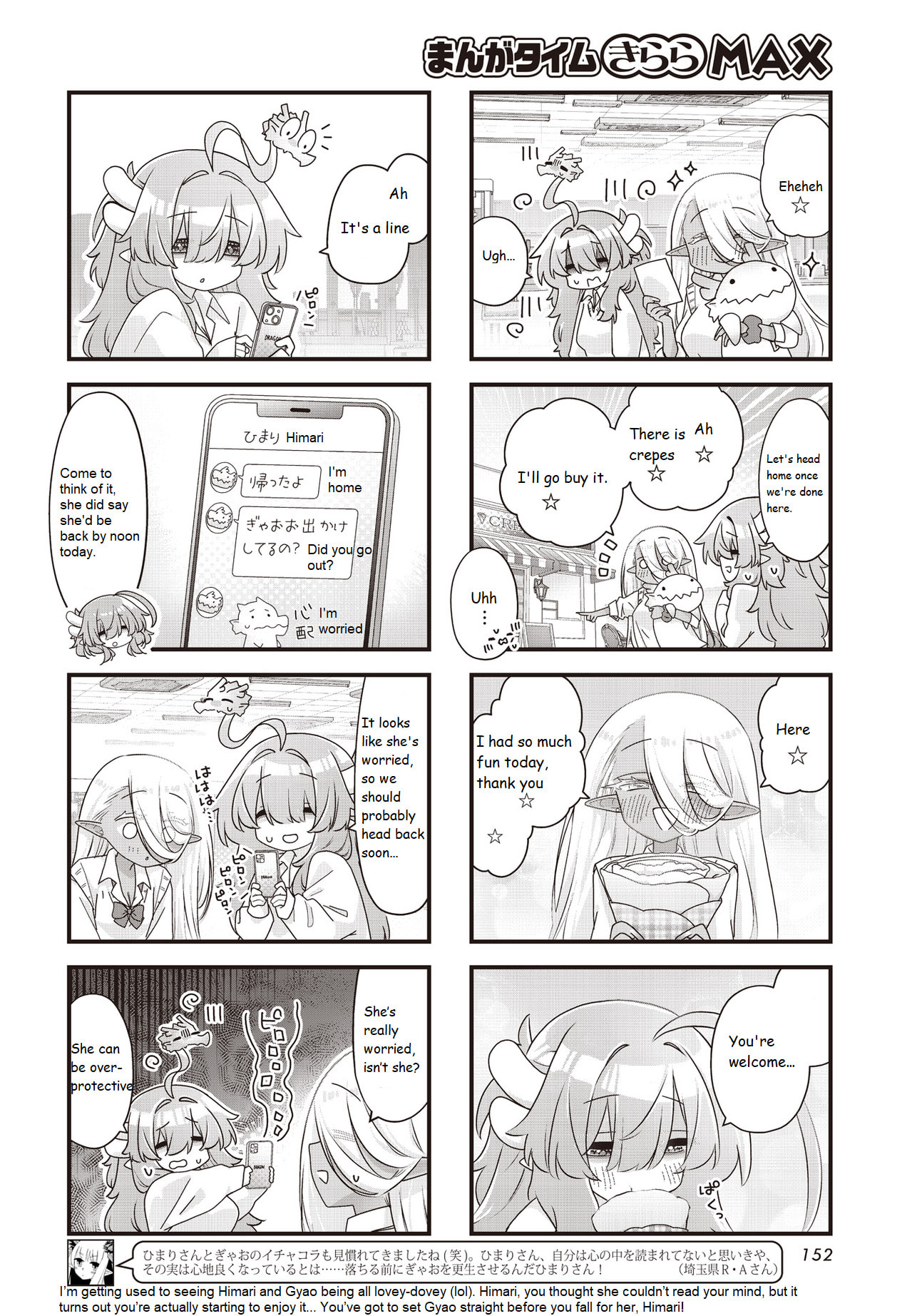 Read Childrens Room Dragon chapter 17 image 5 on Lezhin